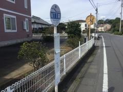 「ＮＴＴ前(内原)」バス停留所