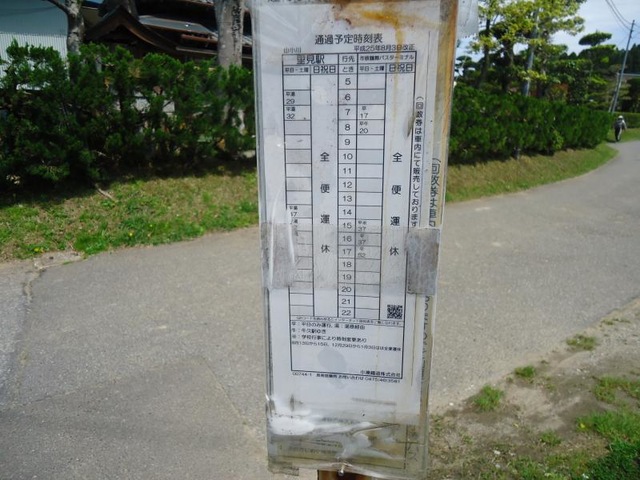 投稿写真7