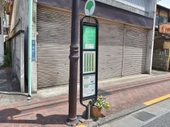 「仲町」バス停留所