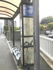 「上中里町」バス停留所