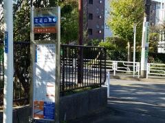 「左近山第６」バス停留所