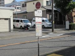 「下前津」バス停留所