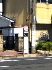 「西木辻」バス停留所