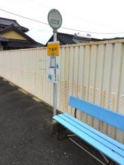「下湯戸」バス停留所
