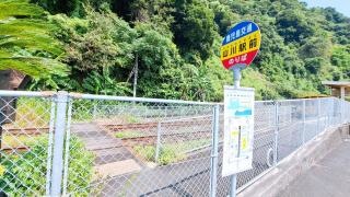 「山川駅前」バス停留所