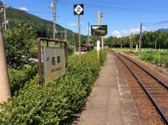 名草駅