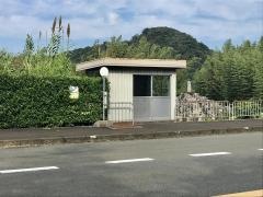 「南気山」バス停留所