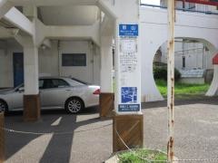 「京山」バス停留所