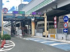えびす町入口ＩＣ