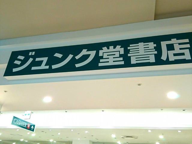 投稿写真7