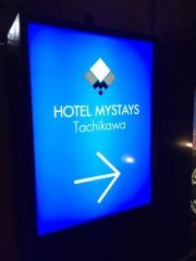 ホテルマイステイズ立川