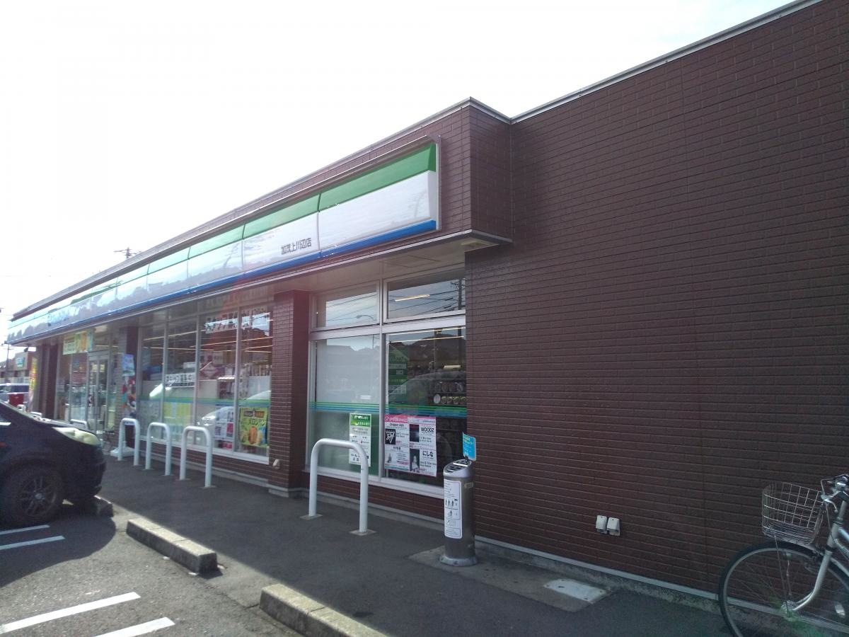 ファミリーマート　加茂上川辺店です。
