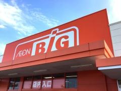 ザ・ビッグ　鎌田店