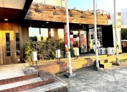 まる東金店