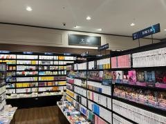 未来屋書店　四條畷店