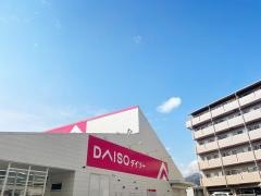 ダイソー　裾野佐野店