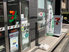 セブンイレブン　元住吉駅西口店