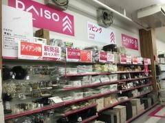 ダイソー　コーナン本羽田萩中店