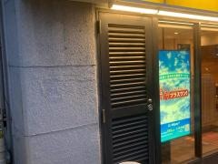 松屋　中目黒青葉台２丁目店