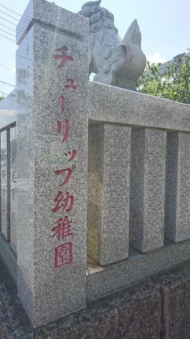 投稿写真3