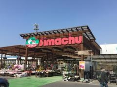 島忠八潮店