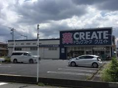クリエイトエス・ディー　蕨北町店