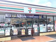 セブンイレブン　大宮大和田前原店