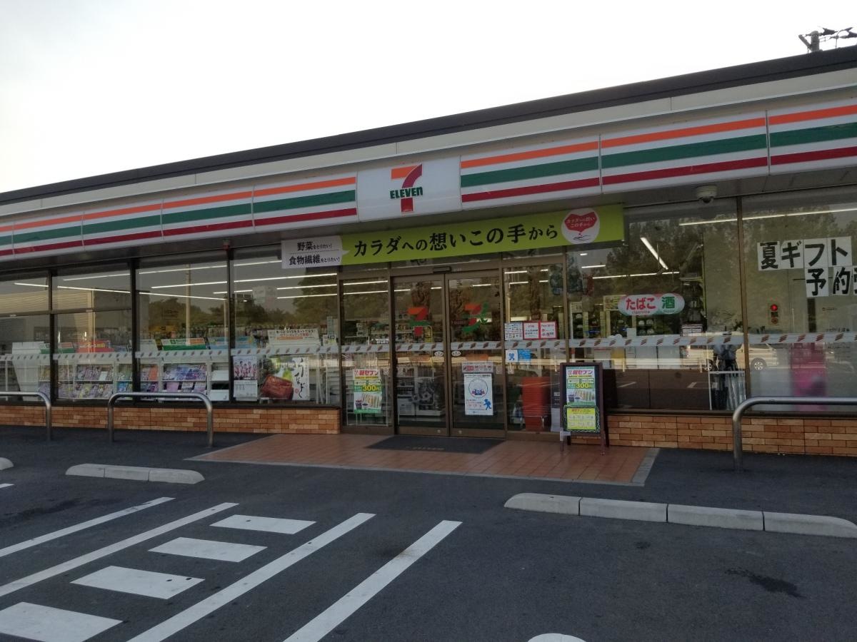 セブンイレブン行田さきたま古墳前店