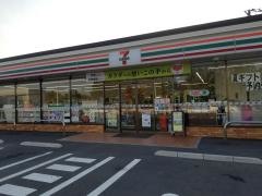 セブンイレブン　行田さきたま古墳前店