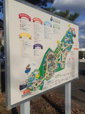 旅探 たびたん ハイブリッド レジャーランド東武動物公園 南埼玉郡宮代町須賀