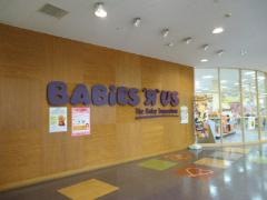 ベビーザらス府中店