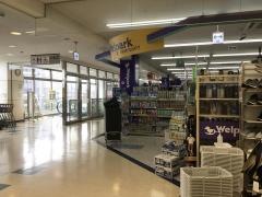 ウェルパーク日野万願寺駅前店