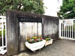 宮上小学校