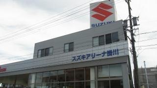 スズキ自販浜松掛川店