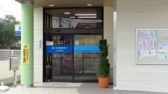 ＪＡあいち知多乙川支店