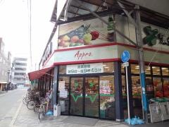 食品館アプロ関目店