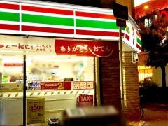 セブンイレブン　大阪大国町駅北店