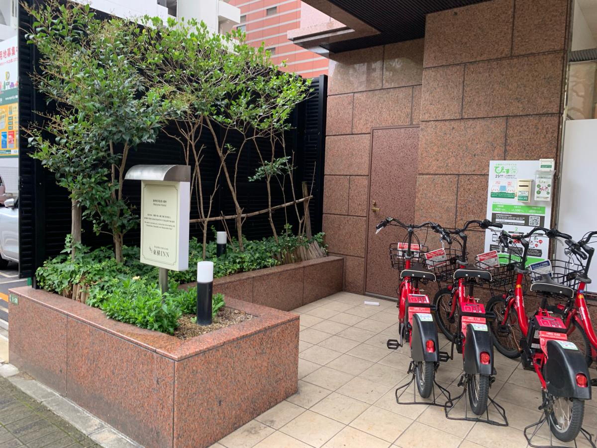 東横 inn 広島 駅 南口 右