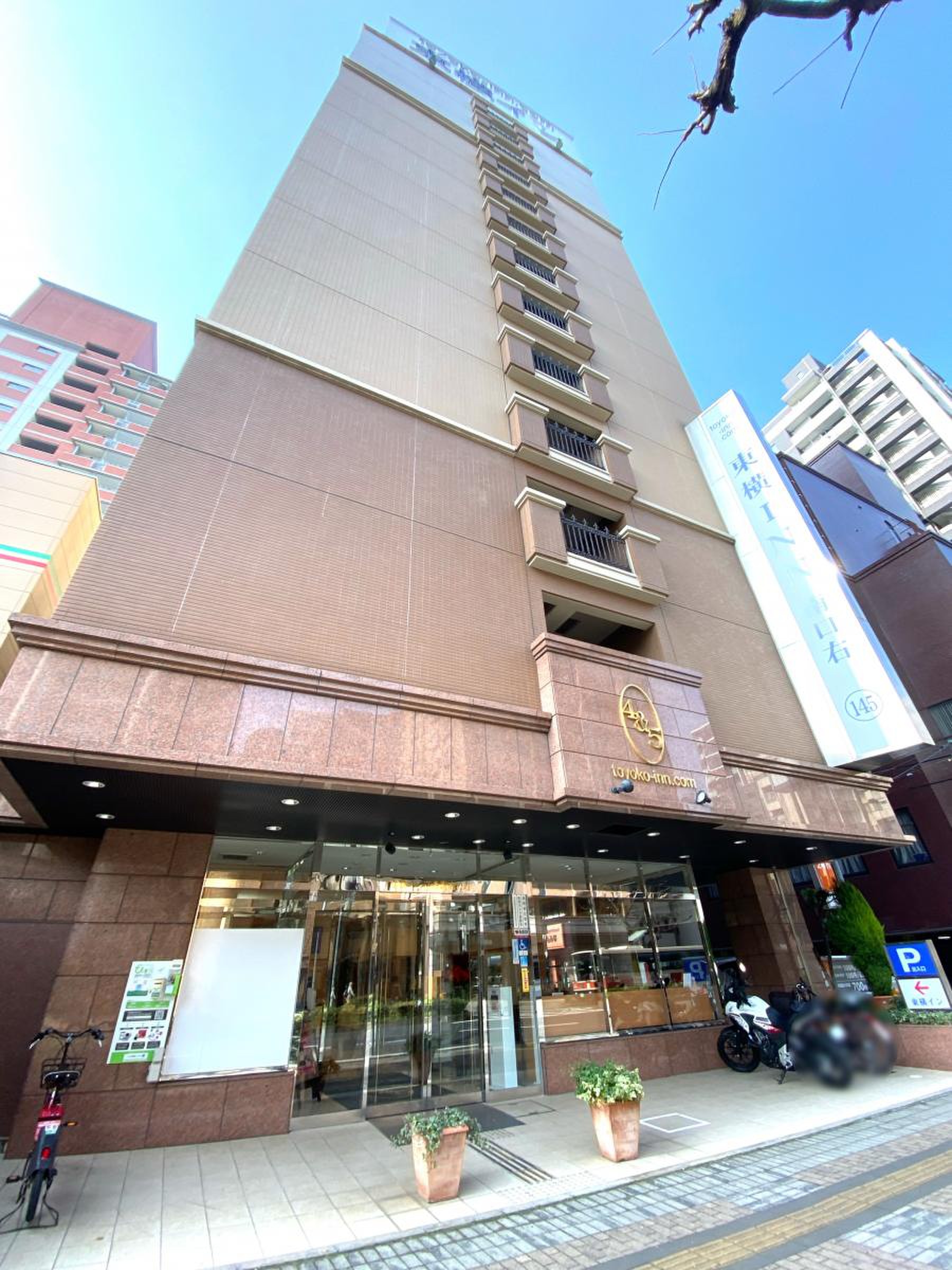 東横 inn 広島 駅 南口 右