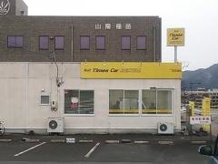 タイムズカーレンタル山口大学前店