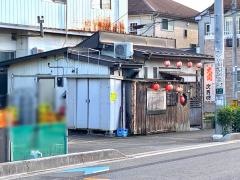 次男坊