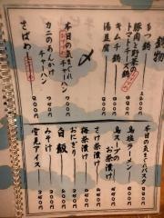 がんも