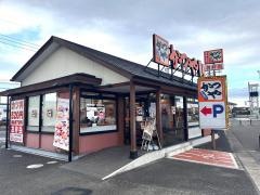 かつや 岩沼店