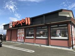 かつや　岩沼店