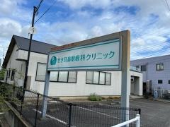 せき耳鼻咽喉科クリニック