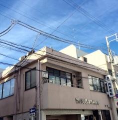 西澤内科医院