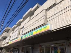 ふたば動物病院