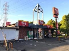すき家　都筑ふれあいの丘店