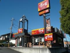 すき家　都筑ふれあいの丘店