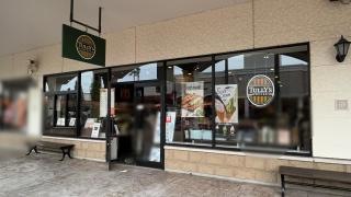 タリーズコーヒー　鳥栖プレミアム・アウトレット店